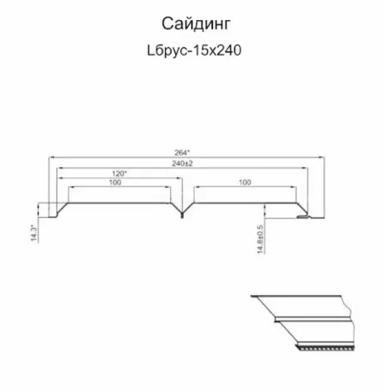 Сайдинг Lбрус-15х240 | Pe 0.45 мм в Новосибирске