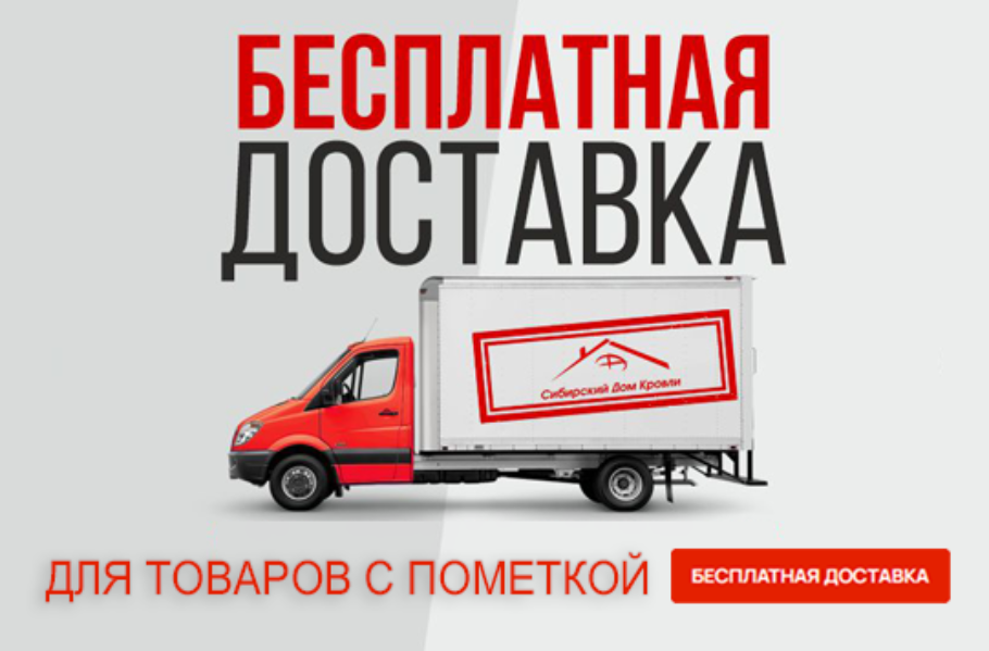 банер