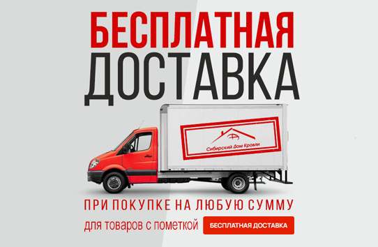 банер